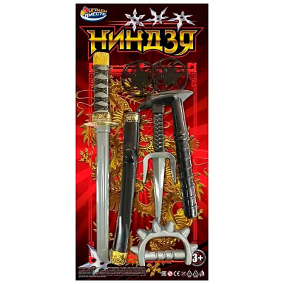 Набор Ниндзя Играем Вместе 2002S055-R (72) 1
